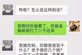 株洲债务清欠服务